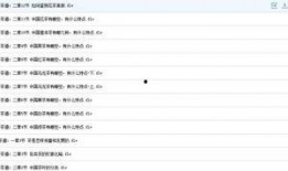 爆料茶叶的视频教程大全